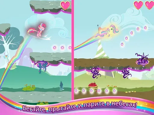Скриншот 6 — My Little Pony Радужные гонки