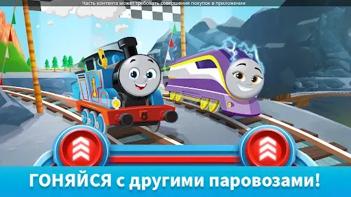Скриншот 6 — Томас его друзья: Пути