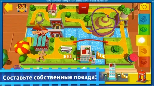 Скриншот 1 — Thomas и друзья: Minis