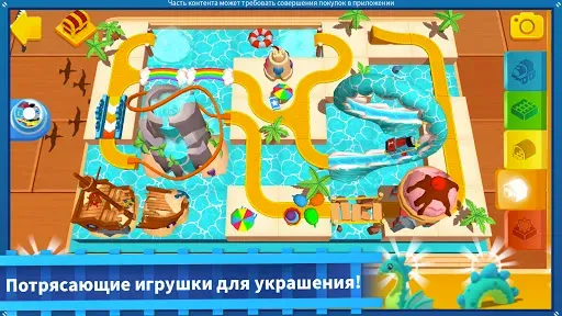 Скриншот 4 — Thomas и друзья: Minis