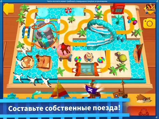 Скриншот 7 — Thomas и друзья: Minis