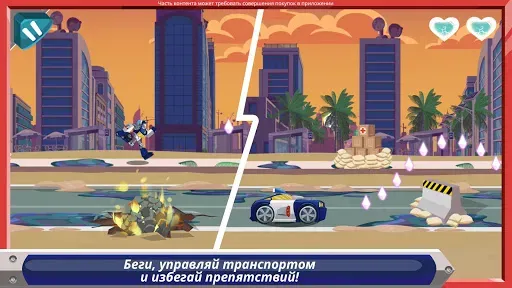 Скриншот 2 — Transformers Rescue Bots: НсБ