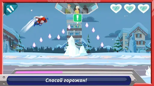 Скриншот 4 — Transformers Rescue Bots: НсБ