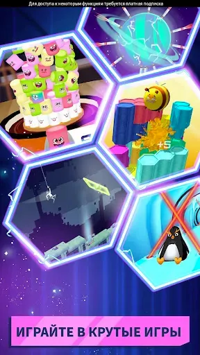 Скриншот 1 — Budge GameTime