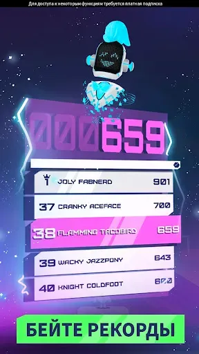 Скриншот 2 — Budge GameTime