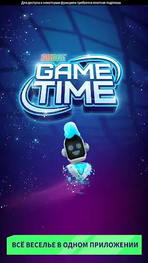 Скриншот 6 — Budge GameTime
