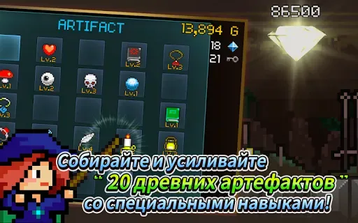 Скриншот 3 — Buff Knight Advanced: Idle RPG