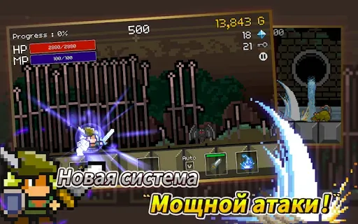 Скриншот 4 — Buff Knight Advanced: Idle RPG