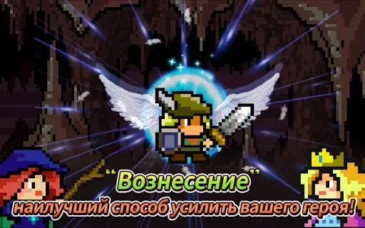 Скриншот 5 — Buff Knight Advanced: Idle RPG