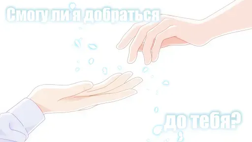 Скриншот 3 — Romantic HOLIC! - Отомэ игра