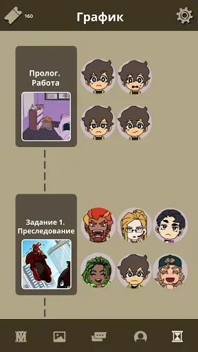 Скриншот 6 — Не совсем герой