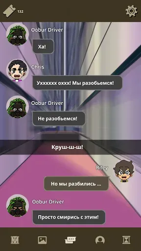 Скриншот 7 — Не совсем герой