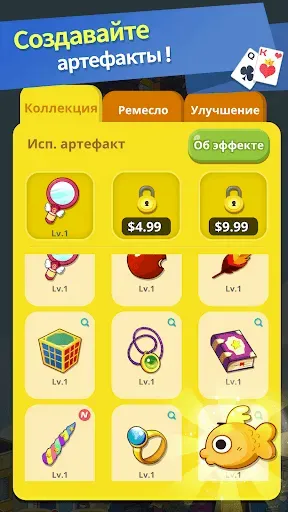 Скриншот 4 — Theme Solitaire Tripeaks Tri T