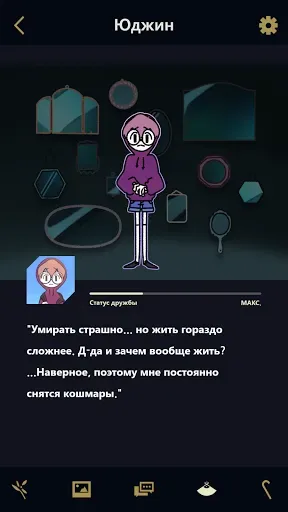 Скриншот 3 — Underworld Office: Story game