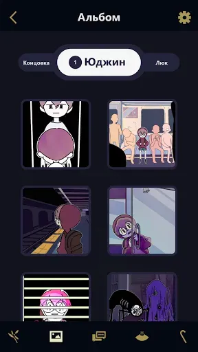 Скриншот 5 — Underworld Office: Story game