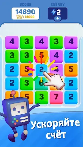 Скриншот 1 — Digiment: Игра блок пазл Цифры