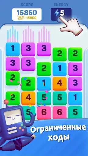 Скриншот 3 — Digiment: Игра блок пазл Цифры