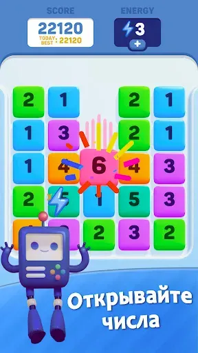 Скриншот 5 — Digiment: Игра блок пазл Цифры