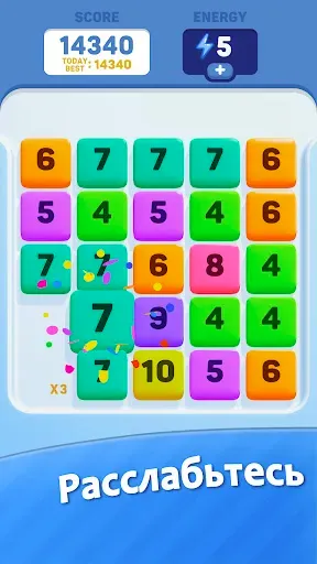 Скриншот 6 — Digiment: Игра блок пазл Цифры