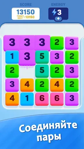 Скриншот 8 — Digiment: Игра блок пазл Цифры