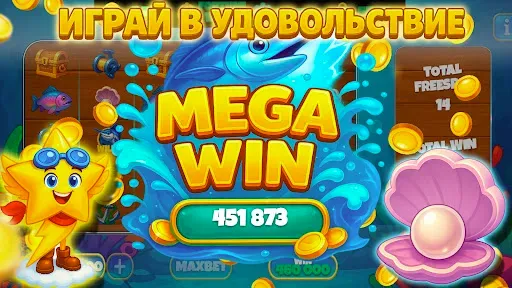 Скриншот 3 — Казино Слоты Игровые Автоматы