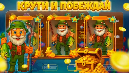 Скриншот 6 — Казино Слоты Игровые Автоматы