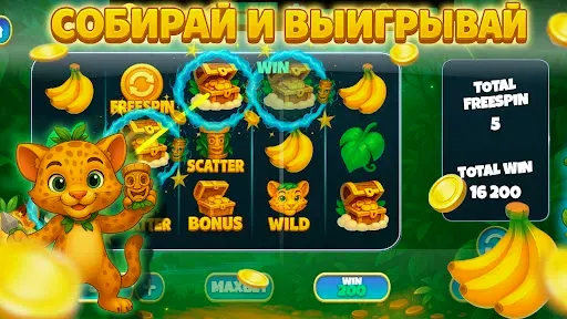 Скриншот 8 — Казино Слоты Игровые Автоматы