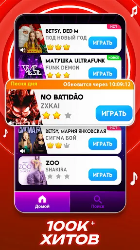 Скриншот 1 — пианино музыка 7: piano games