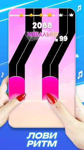 Скриншот 3 — пианино музыка 7: piano games