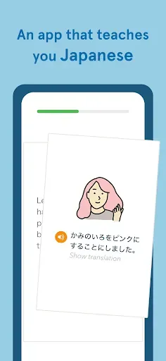 Скриншот 1 — Bunpo: Learn Japanese