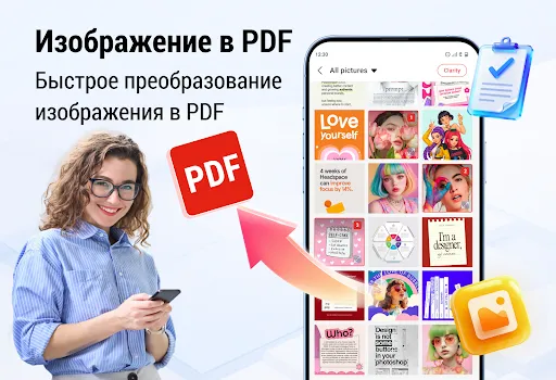Скриншот 3 — Читалка Документы и PDF