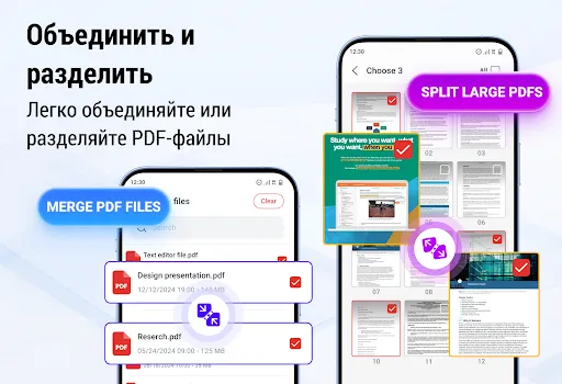 Скриншот 4 — Читалка Документы и PDF