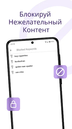 Скриншот 6 — StayFree - Экранное время