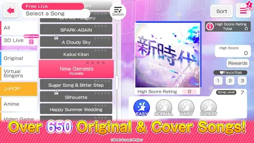 Скриншот 2 — BanG Dream! Girls Band Party!