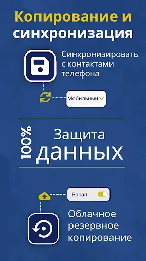 Скриншот 4 — сканер визитки и считыватель