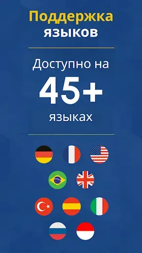 Скриншот 5 — сканер визитки и считыватель