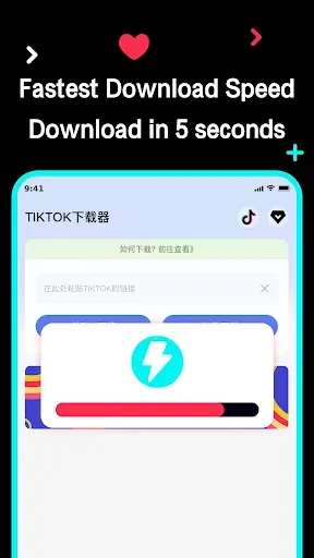 Скриншот 5 — ТК Загрузчик Pro
