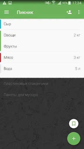 Скриншот 1 — Список покупок – Купи Батон!