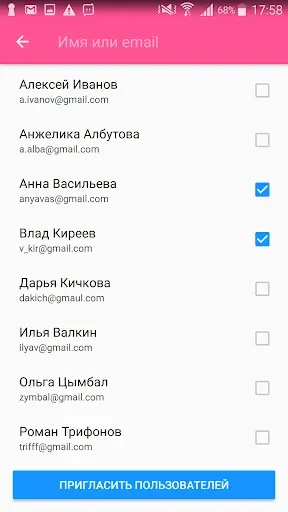 Скриншот 5 — Список покупок – Купи Батон!