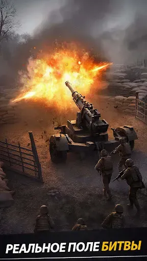 Скриншот 1 — Iron Honor