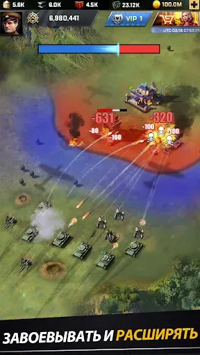 Скриншот 5 — Iron Honor