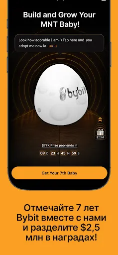 Скриншот 1 — Bybit: криптотрейдинг, P2P