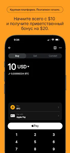 Скриншот 5 — Bybit: криптотрейдинг, P2P