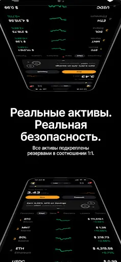 Скриншот 7 — Bybit: криптотрейдинг, P2P