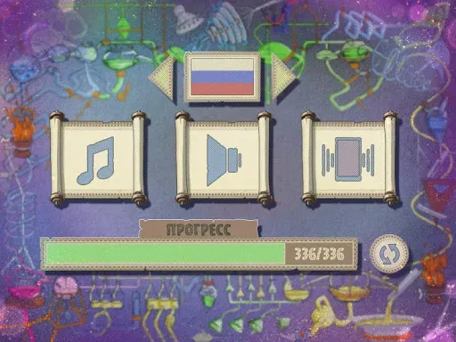 Скриншот 5 — Алхимия на бумаге