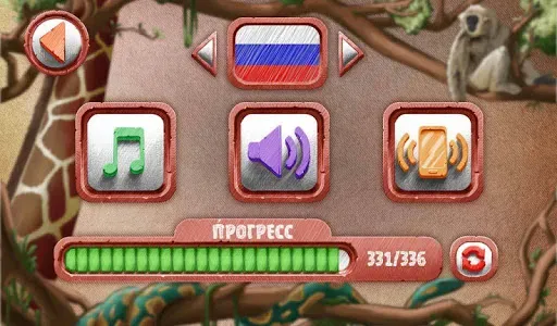 Скриншот 5 — Алхимия на бумаге Животные