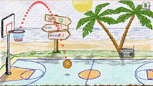 Скриншот 4 — Doodle Basketball
