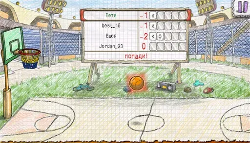 Скриншот 6 — Doodle Basketball 2