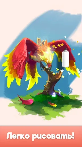 Скриншот 1 — Drawing Master - Spray Paint