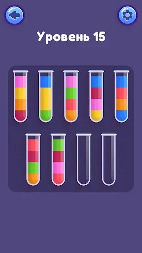 Скриншот 2 — Мини Игры: Оффлайн